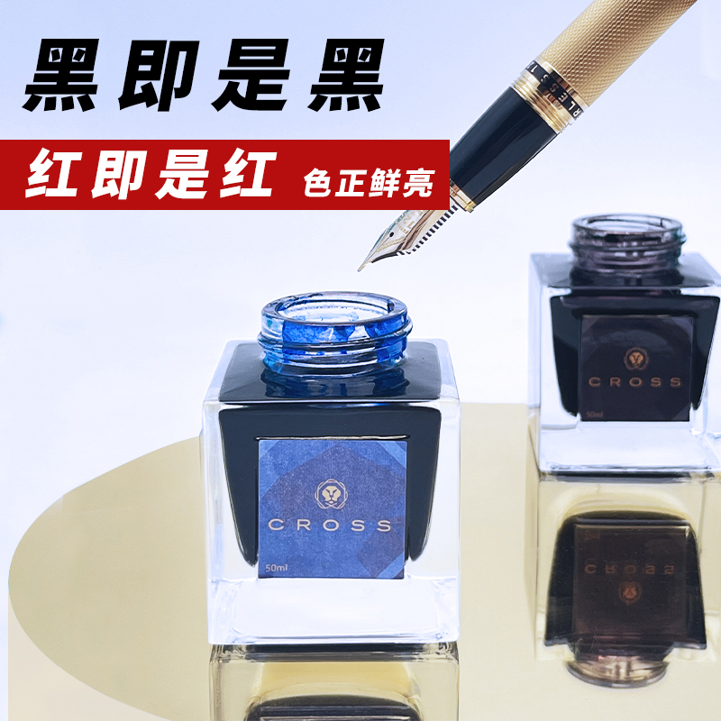 CROSS Black Ink Non-carbon Non - огляд і ціна Fountain Pen Bottled Ink