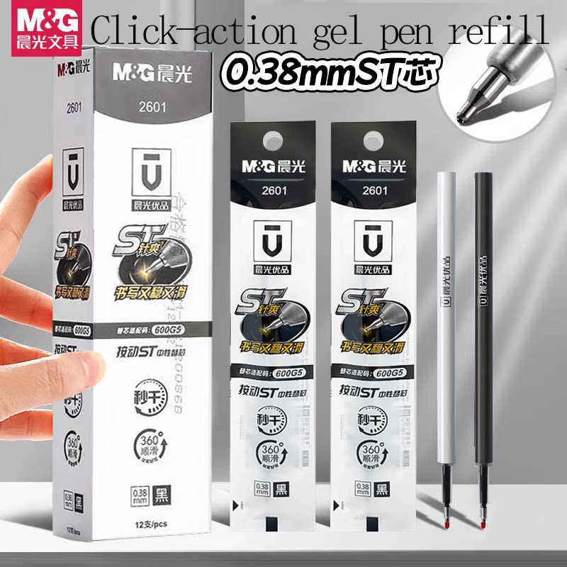 M&G 0.38mm Retractable Gel Pen - огляд і ціна Correction Pen Fine